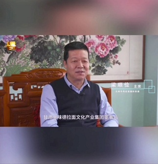 金味德兰州牛肉拉面